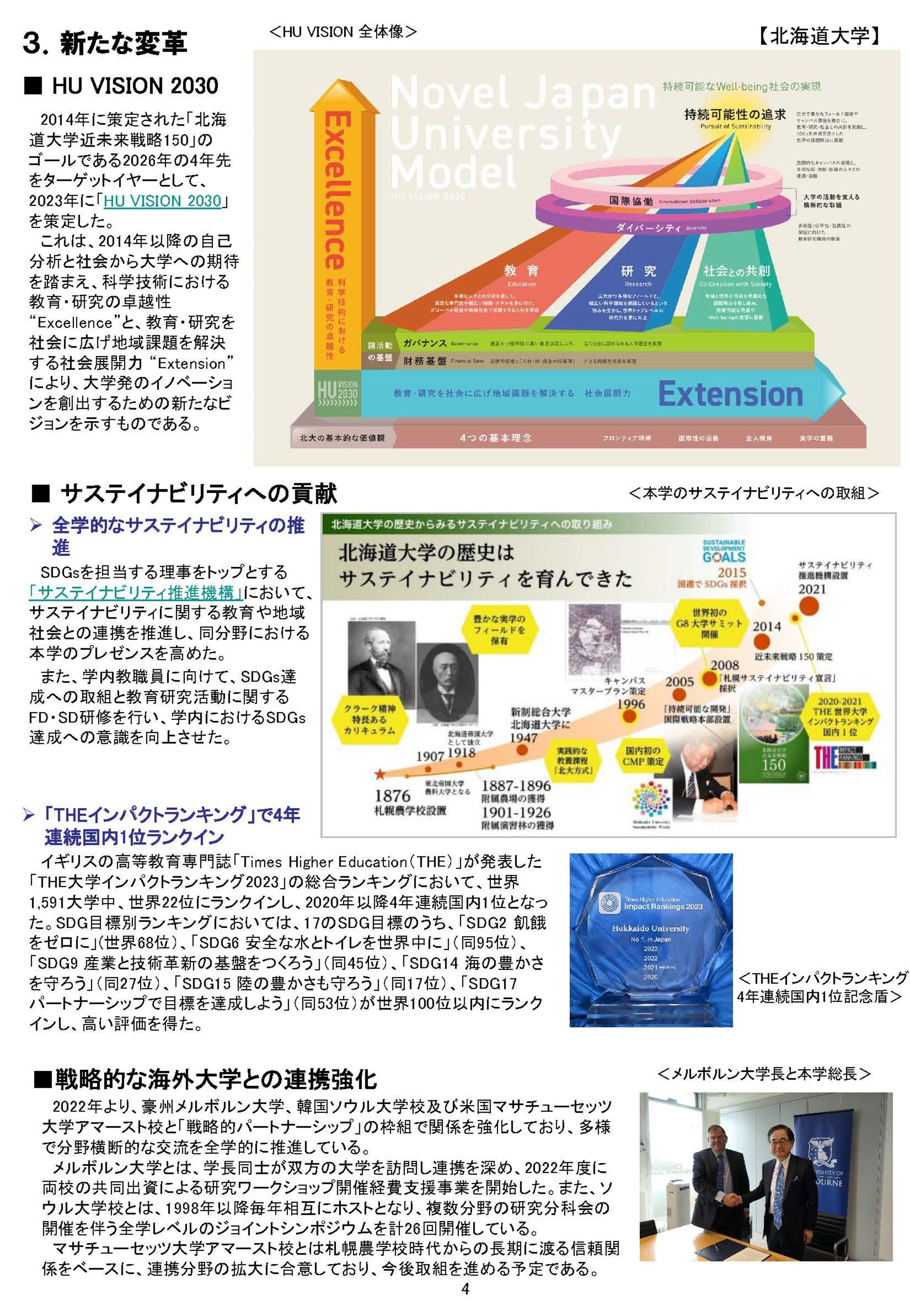 /news/img/250610_news4_pic4.jpg