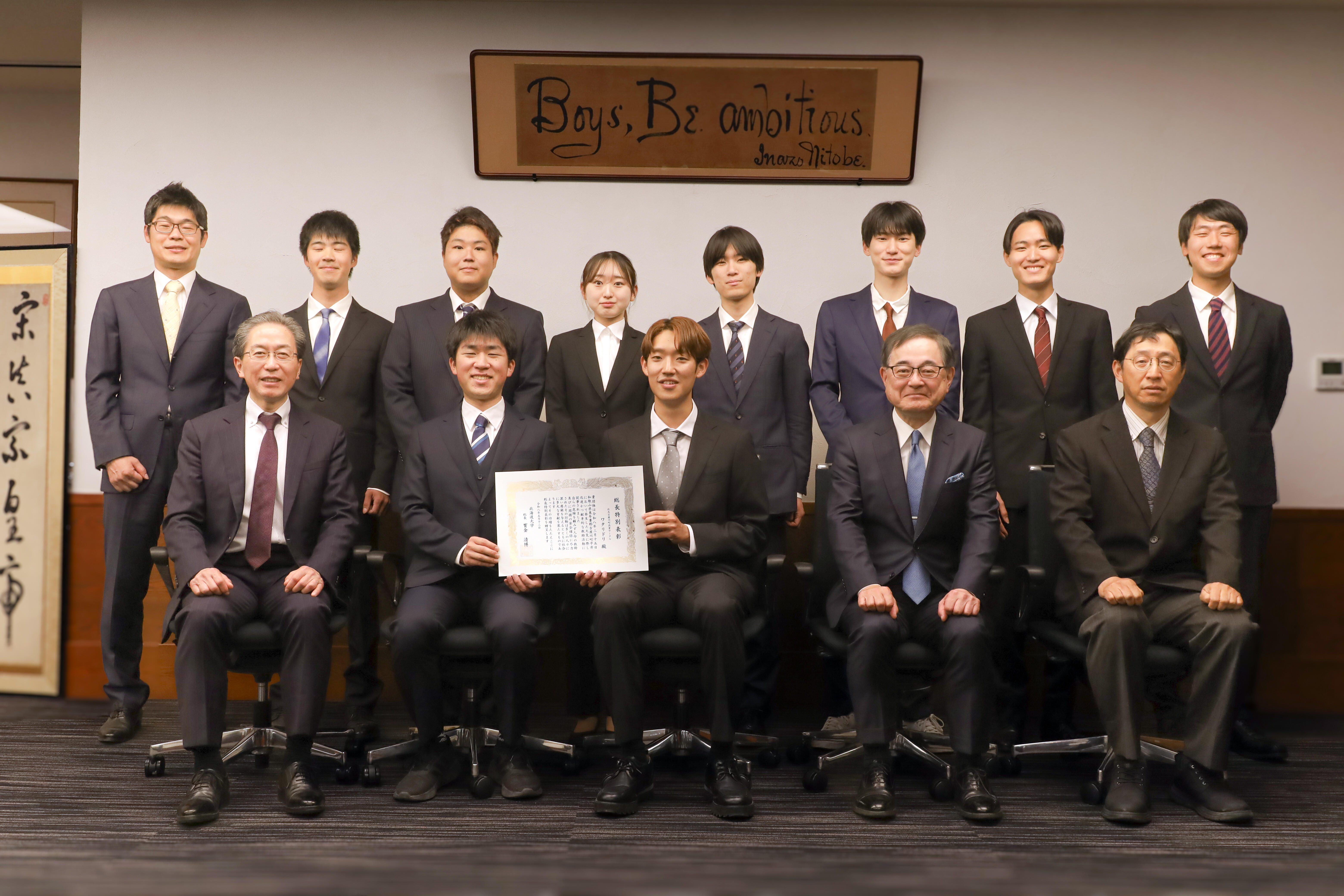 寳金清博総長による特別表彰