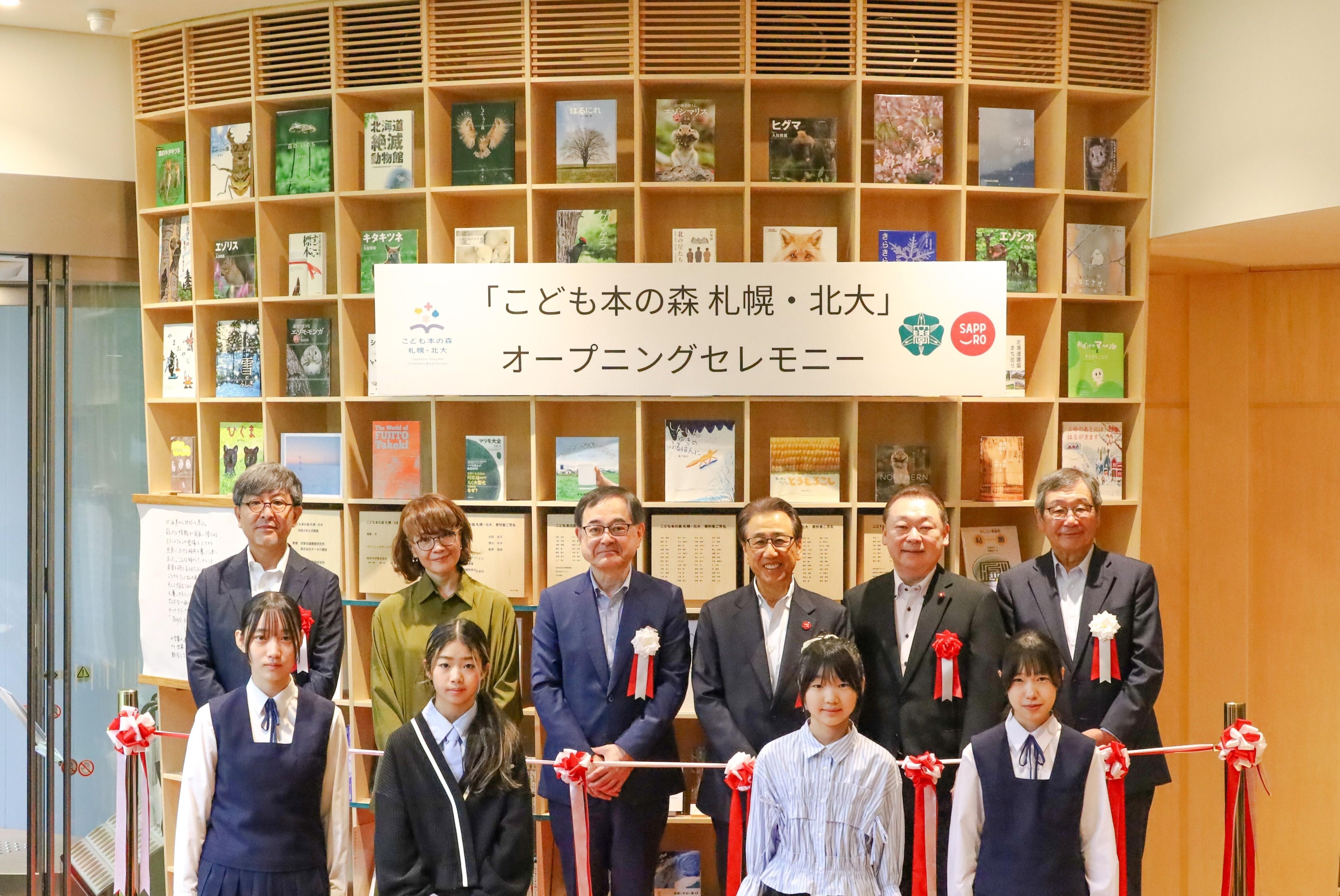 セレモニーの参加者ら