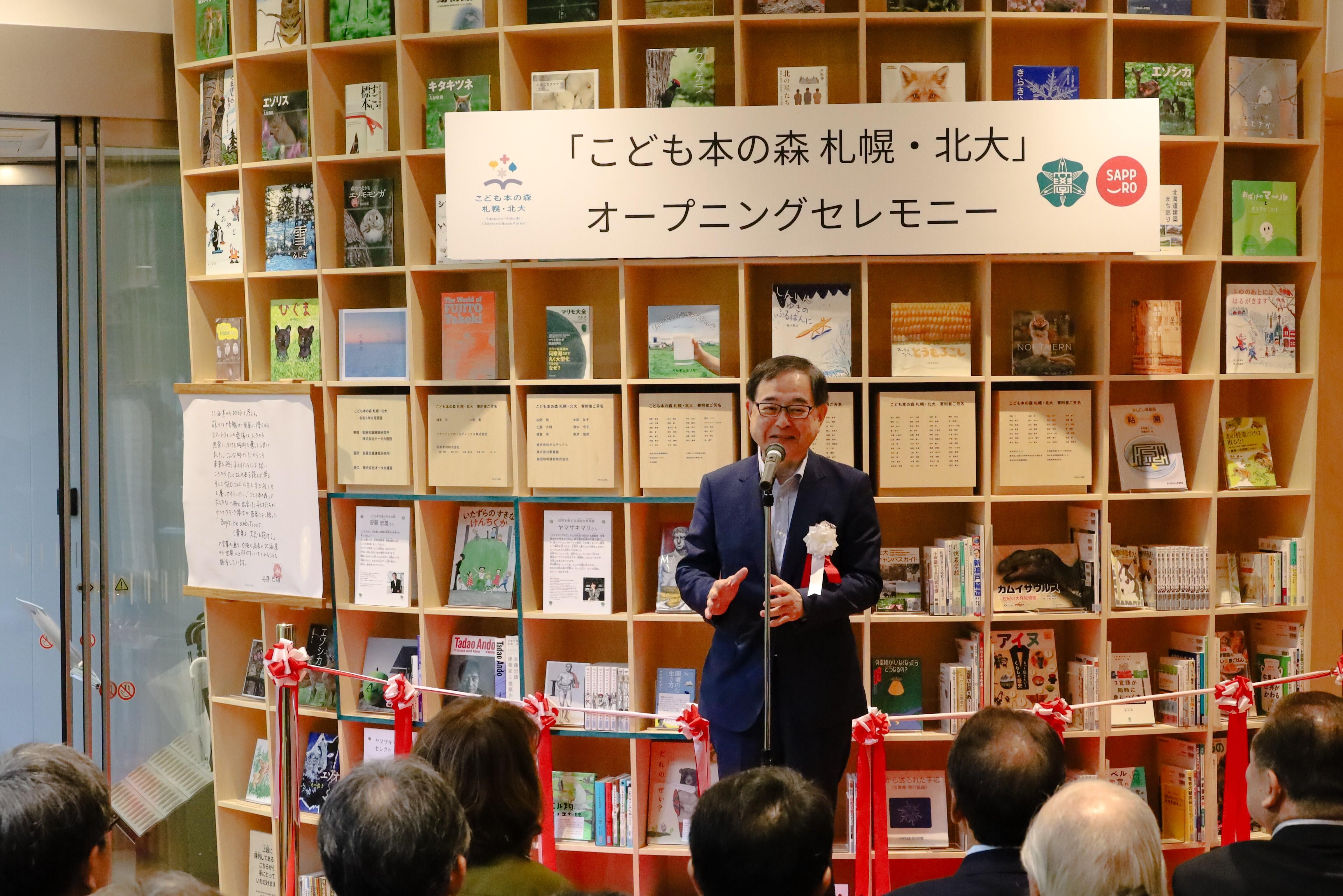 あいさつする寳金総長