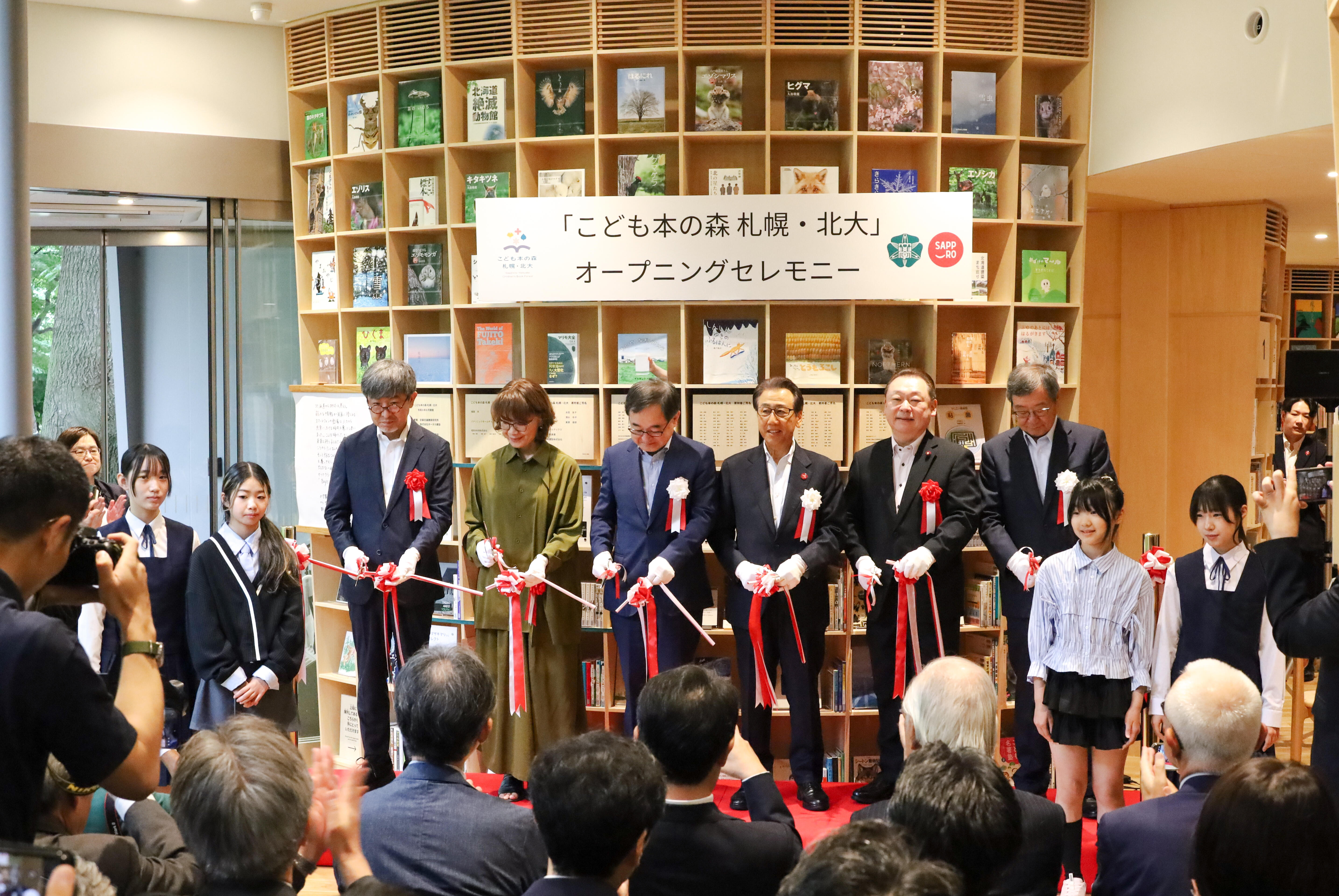 テープカットする寳金総長（中央）ら関係者