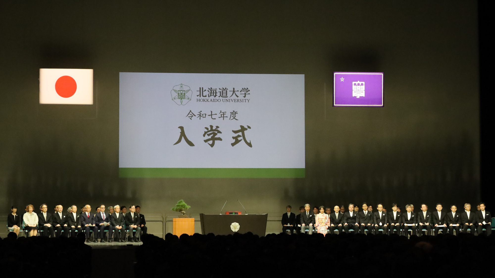 壇上の様子