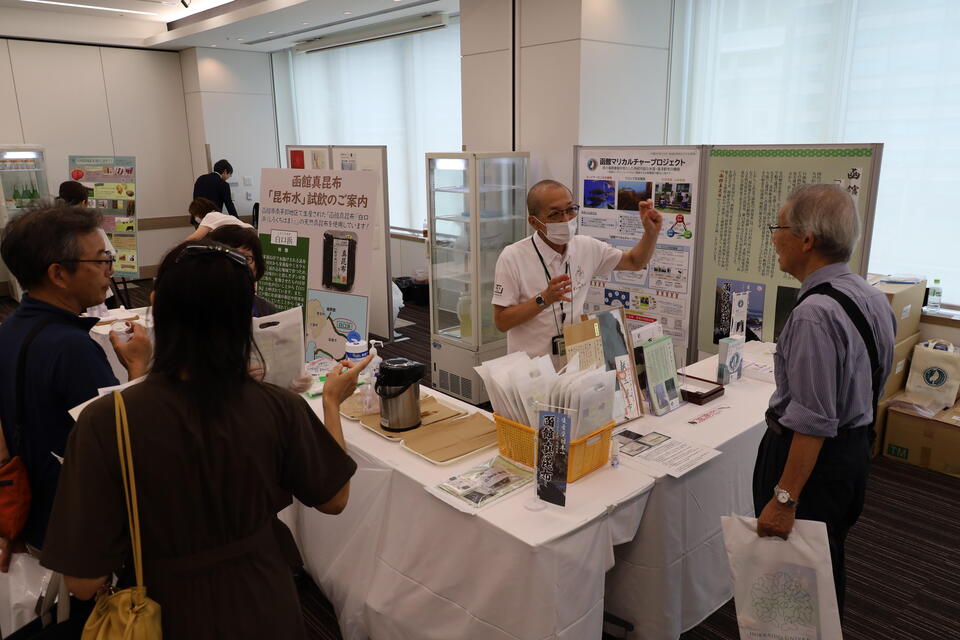 水産学部が完全養殖に携わる「函館真昆布」を紹介するコーナー