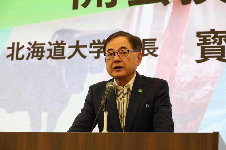 開会のあいさつをする寳金清博総長