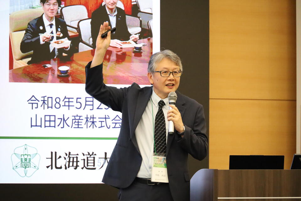 北方生物圏フィールド科学センターの平松尚志教授