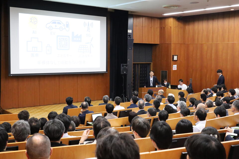 シンポジウム会場の様子