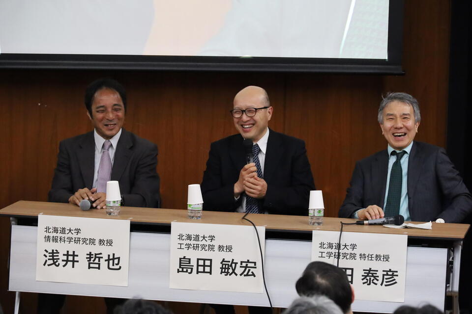 左から浅井哲也・情報科学研究院教授、島田敏宏・工学研究院教授、太田泰彦・工学研究院特任教授