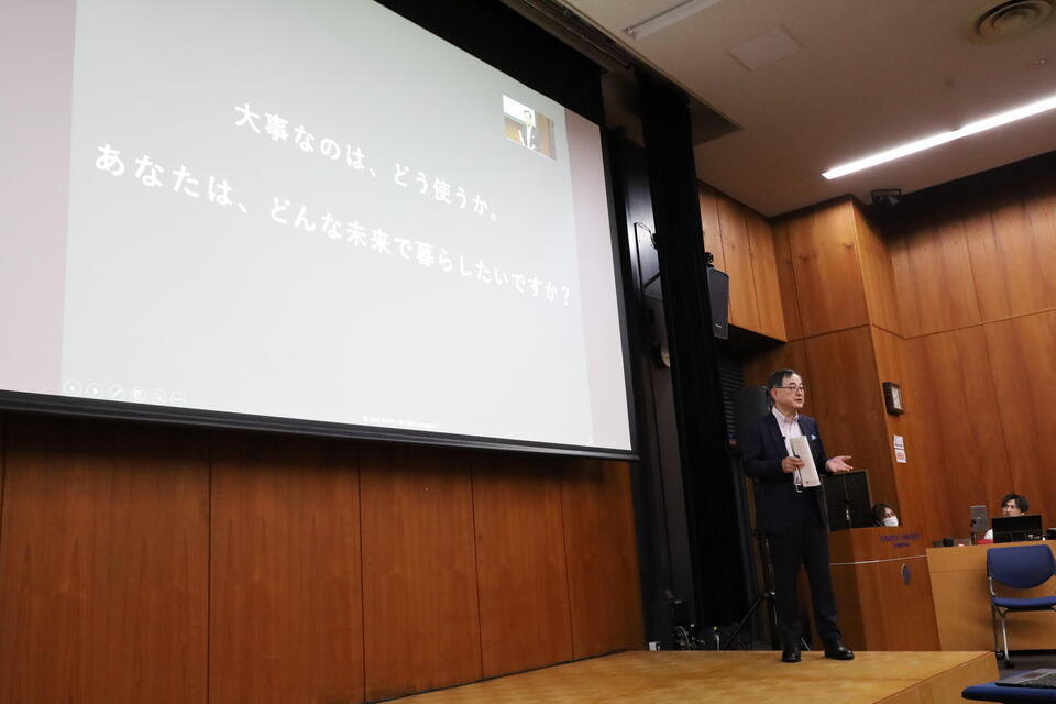 半導体ビジョンについて説明する寳金総長