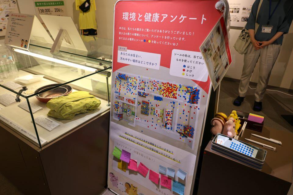 来場者へのシールアンケートなど、参加型の展示もある(撮影:長尾美歩)