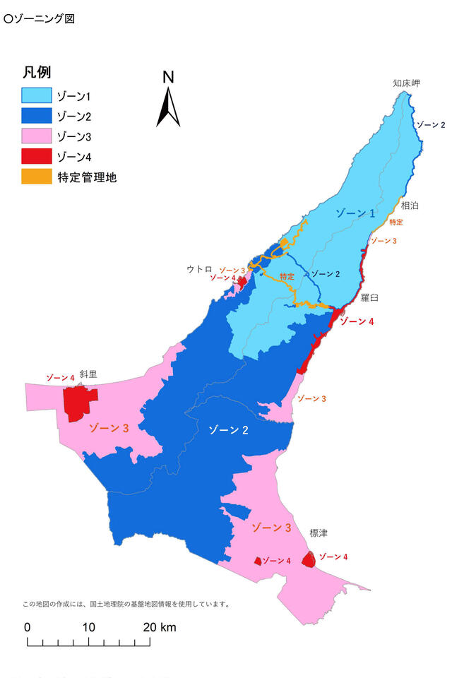 知床半島におけるゾーン区分（出典：「第２期知床半島ヒグマ管理計画」（環境省）（https://hokkaido.env.go.jp/kushiro/content/900144697.pdf））



