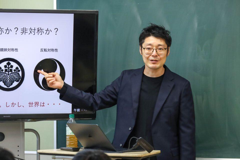 対称・非対称について解説する吉田教授