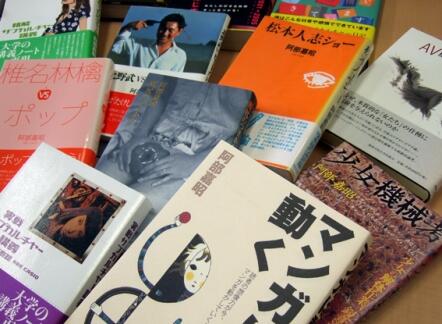 阿部さんの著書の数々。映画やマンガなど、サブカルチャーも評論の対象となる(北海道大学 文学研究院ウェブサイトより)