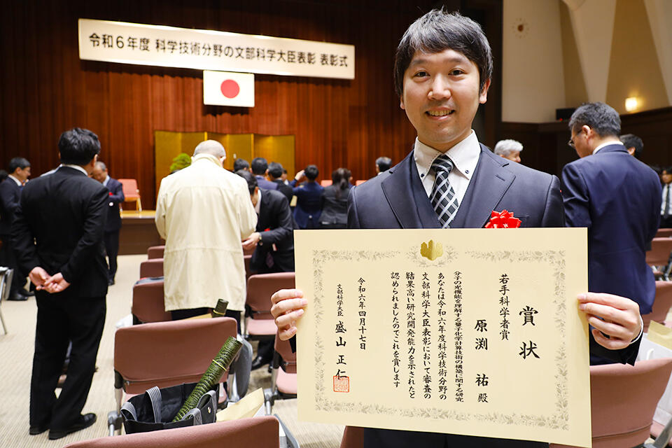 原渕 祐(はらぶち ゆう) 創成研究機構 化学反応創成研究拠点 特任准教授