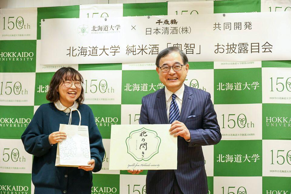 大賞作品「北の閃き（ひらめき）」を手がけた薬学部（当時） 野村郁子さんへ、寳金総長から記念品が渡された（撮影：長尾 美歩）