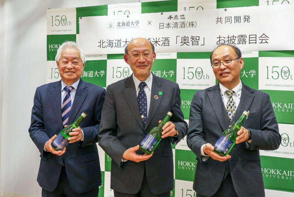左から、日本清酒株式会社 川村哲也代表取締役社長、横田篤理事・副学長、北方生物圏フィールド科学センター宮下和士センター長（撮影：長尾 美歩）