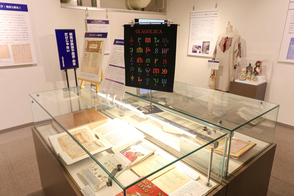 スラブ・ユーラシア研究センターの展示ブース(撮影:社会共創部広報課 長尾 美歩 )