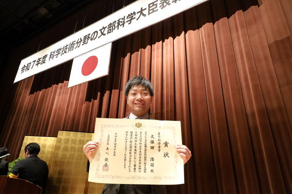 久保田浩司