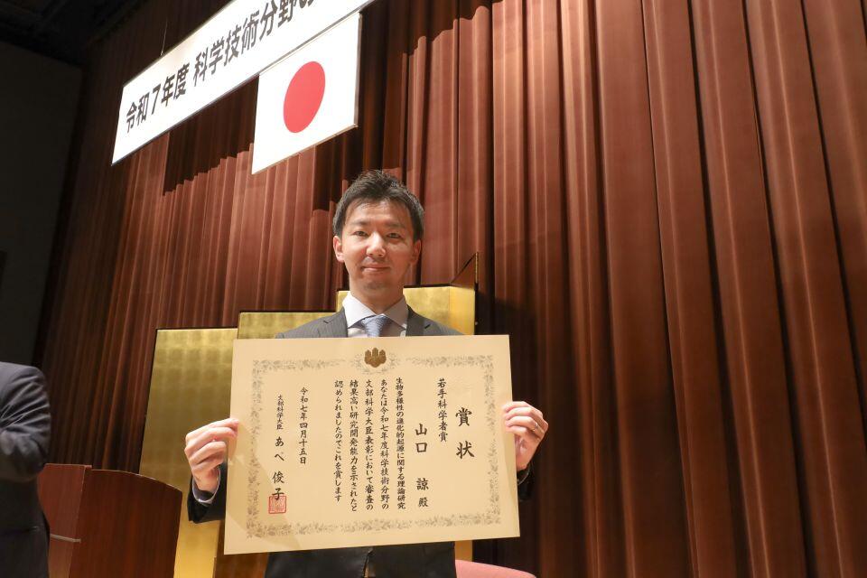 山口諒