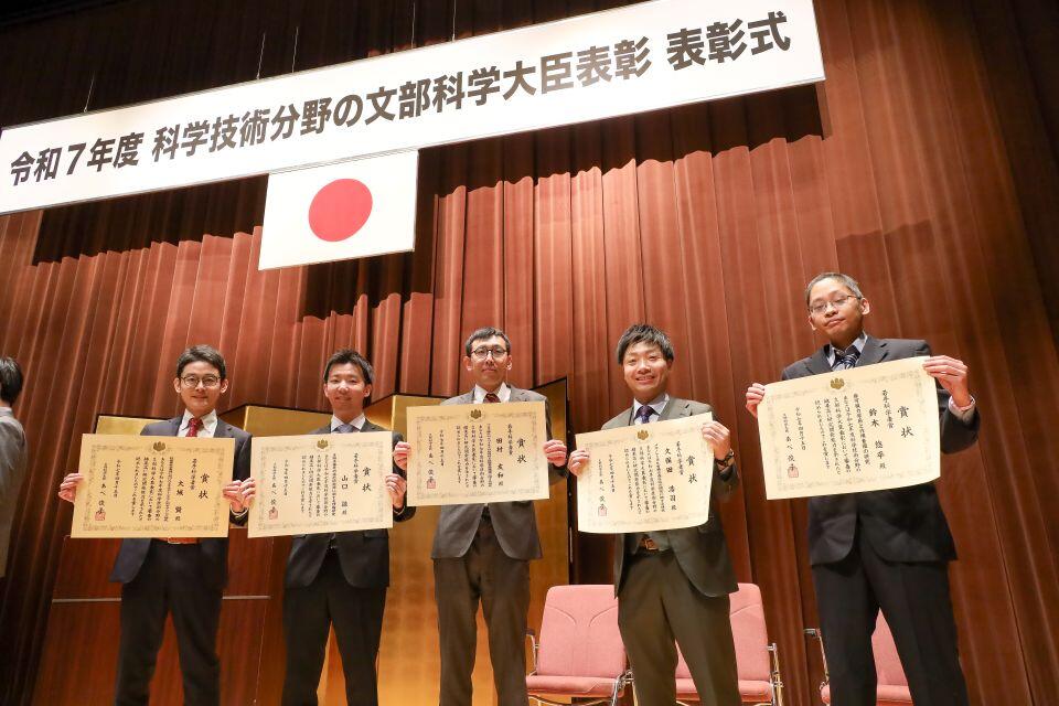 文部科学省「令和7年度 科学技術分野の文部科学大臣表彰」受賞者からのコメント