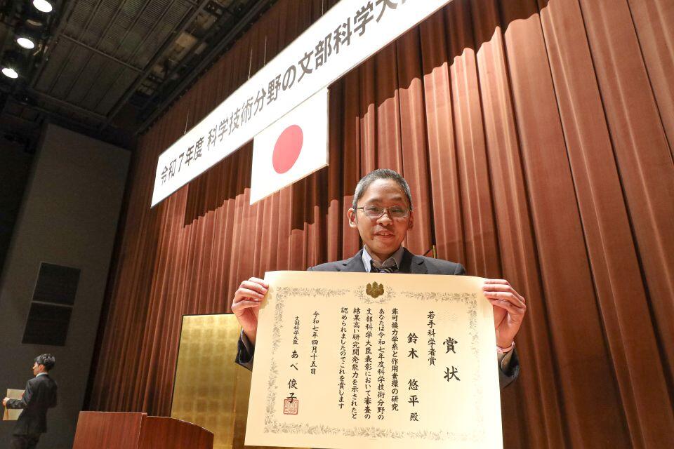 鈴木悠平
