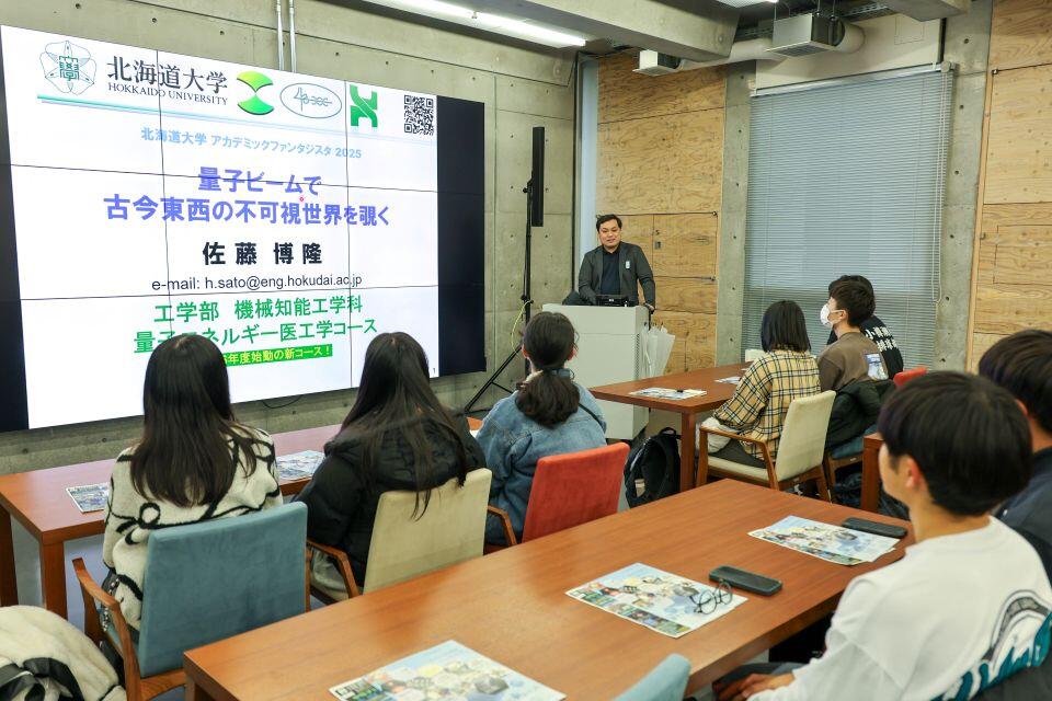 見学の前には座学を実施