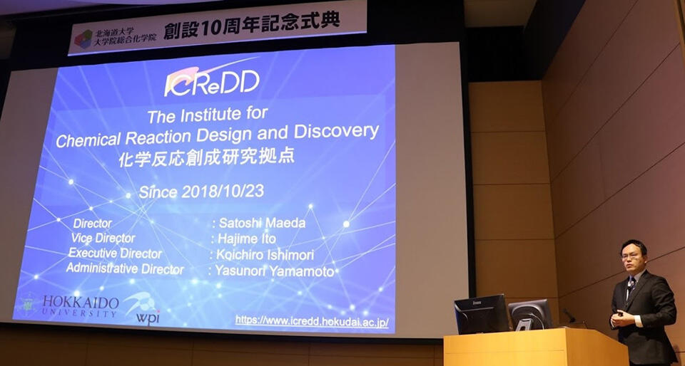 化学反応創成研究拠点(ICReDD)について活動報告する前田教授