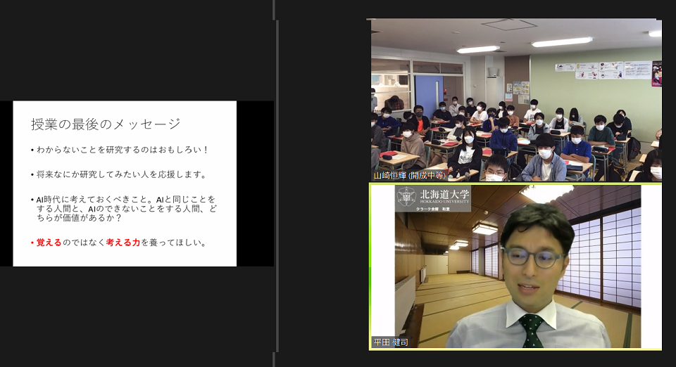 講義の最後にメッセージを伝える医学研究院 准教授 平田健司さん