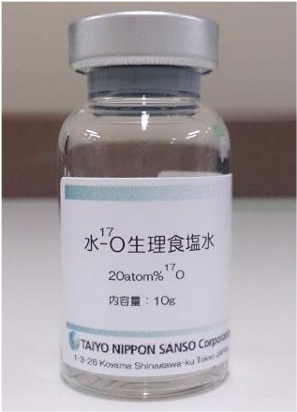 (写真)<sup>16</sup>Oよりほんの少しだけ(中性子1個分)重たい<sup> <span>17</span></sup><span>O</span>タンクの中で沈殿分離されるするのを1年待って作られている