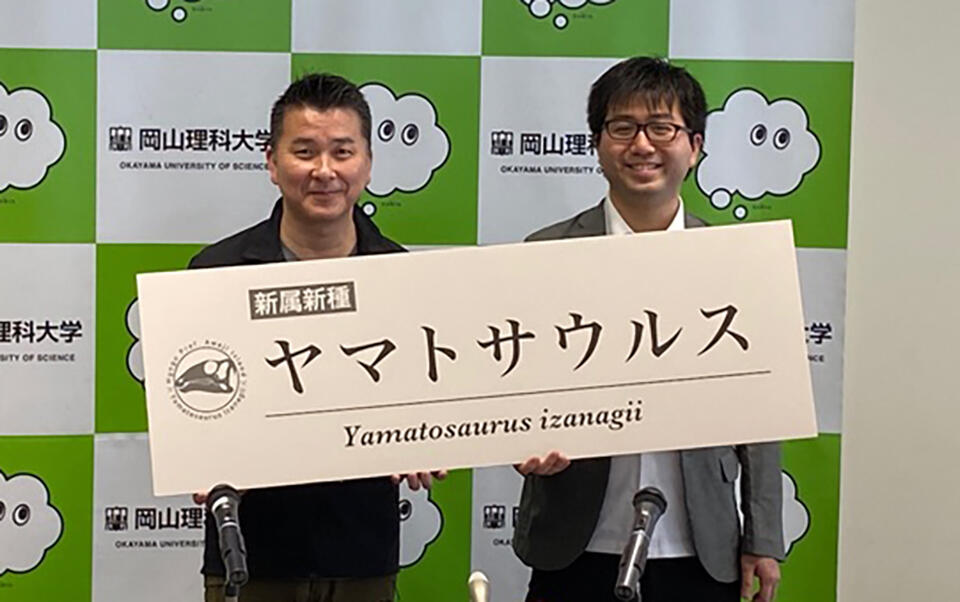 北海道大学総合博物館 小林快次教授(左)と岡山理科大学 高崎竜司研究員。4月26日に岡山理科大学で開催された報道関係者向け説明会にて