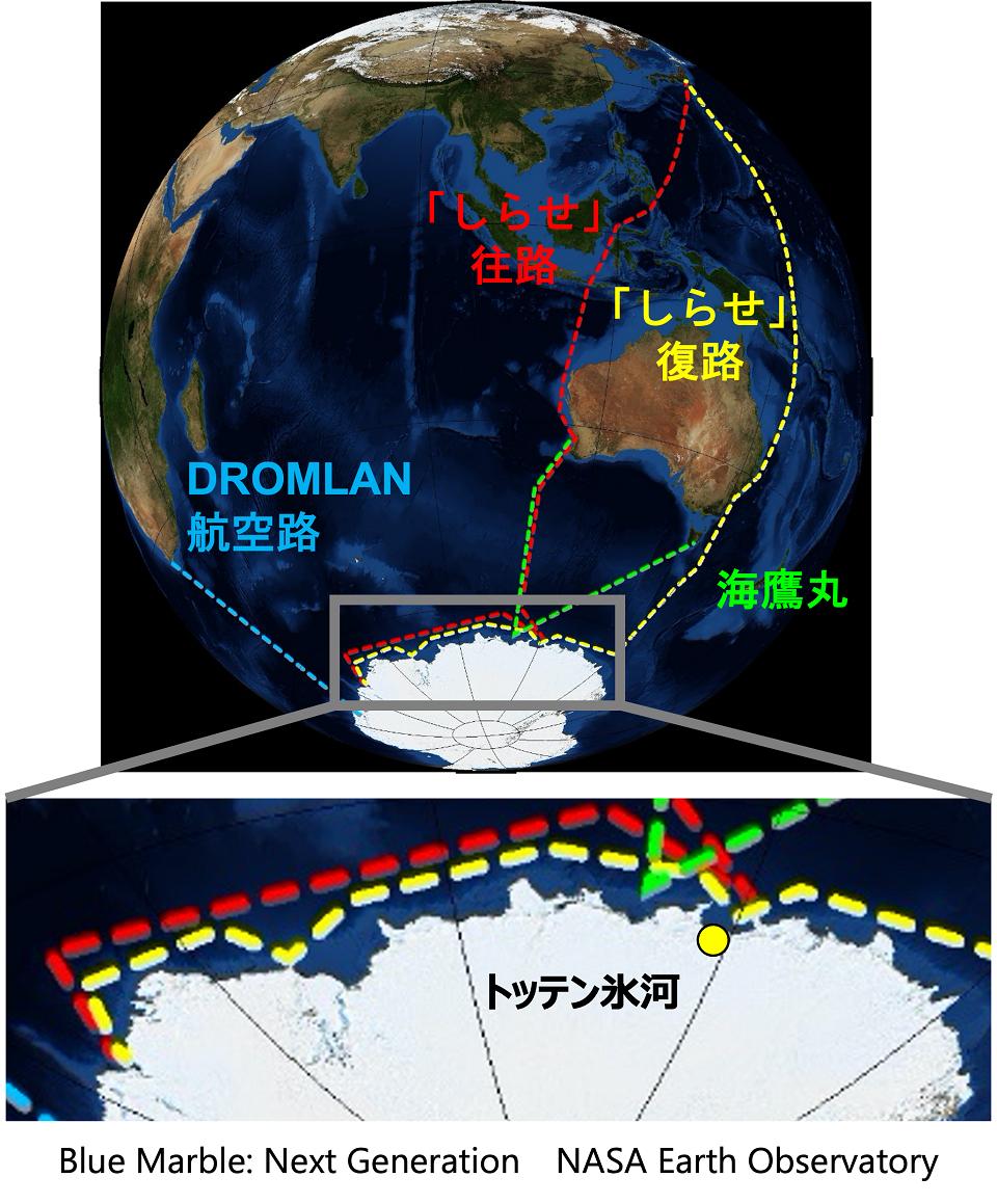 第61次南極観測隊が辿った航路。砕氷艦「しらせ」は往路と復路の2回、トッテン氷河沖で調査を行った。