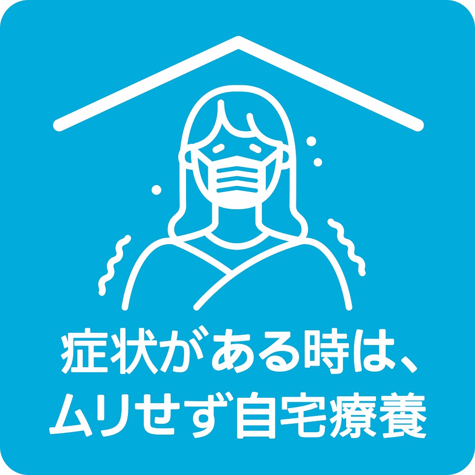 本学への入構時のルール お問い合わせ サイト案内 北海道大学
